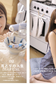 夏令营女孩满天星免费观看